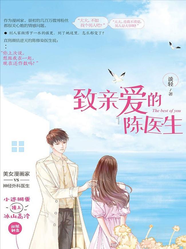 产品力更给力，江淮瑞风M3赢得创富群体高度认可